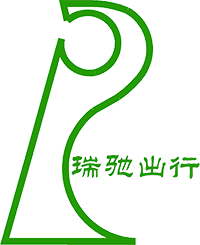 瑞驰出行