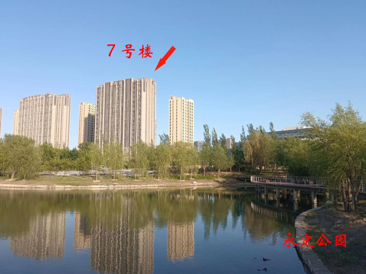 半价出售北京精装复式Loft-恒大未来城小一居